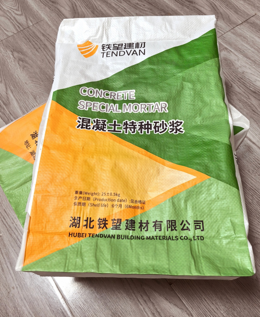 衡南薄层快速修补料