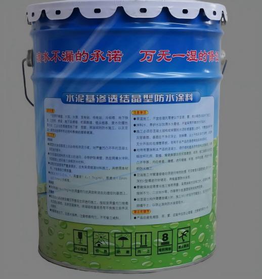 衡南水泥基渗透结晶防水涂料